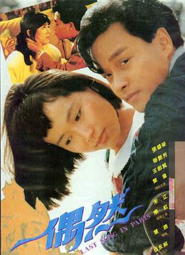 悬疑剧情电影