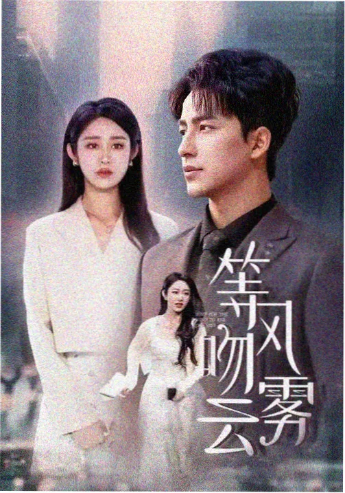 五条人物线叙事重心转移结构图