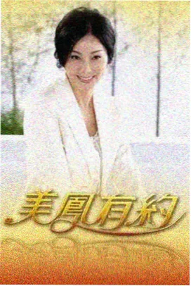 国语版配音语感位移对照示意