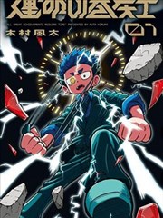交叉剪辑呼吸节奏时间轴示意