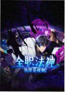 结局留白与观众补全机制图